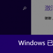 双彩论坛改版了吗