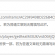 word文档中间有一大段空白删不掉